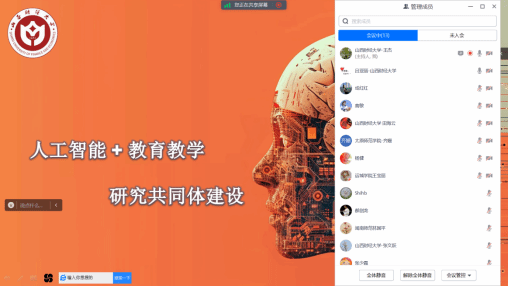 https://news.sxufe.edu.cn/__local/E/83/05/4D7E0C7E8FC5C6B85BB216D4577_AE2730DF_80FD.png